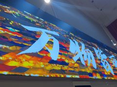 -肉店炸炸炸·爆汁孜然牛肉