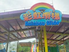 -盈香心动乐园