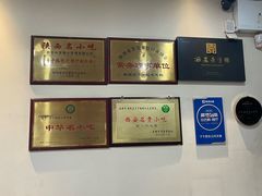 -子午路张记肉夹馍(小寨西路店)
