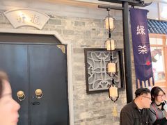 -绿茶餐厅(松江万达店)