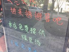 -楼兰印象(朝外店)