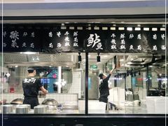 门面-太二酸菜鱼(正大广场店)