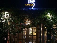 iphone_upload_pic-旅马餐厅(茅家埠店)