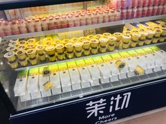 -茉沏(繁花中心店)