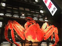 -蟹料理 北海道かに将軍(札幌本店)