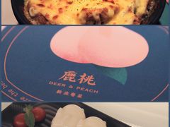 -大树餐厅(益田假日店)