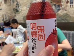 -天山传奇新疆菜(SKLP店)