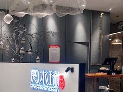 -云水瑶意境云南菜(柏威年购物中心店)