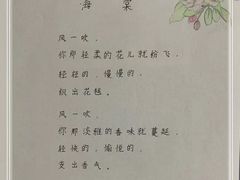 -阿妮亚少儿美术书法(望京店)