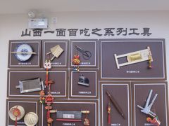 -晋府大酒店