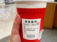 -炖物24章·顺时轻养茶(杭州大厦店)