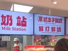-味多美蛋糕(古城店)