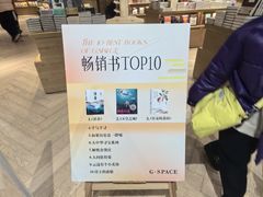 -G·SPACE(金鹰世界店)