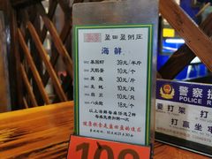 -盈田盈粥庄(博山东路店)