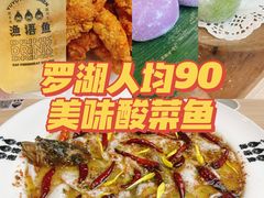 -渔语鱼酸菜鱼新川菜(万象城店)