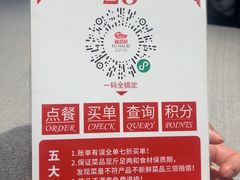 -福海居烤鸭店(鸟巢店)