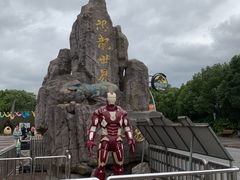 -自然谷恐龙园