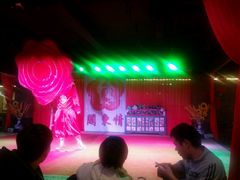 -关东情主题文化演艺餐厅