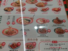 -添利·香港茶餐厅·下午茶(雪象店)