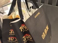 -味多美·北京面包工坊(天坛店)