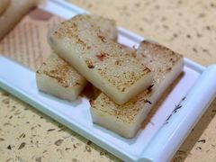 香煎萝卜糕-蒸武门·广式茶点(新马店)