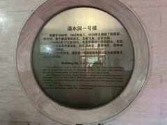 -滴水洞景区