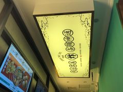 -炸物局(泊富I CITY店)