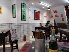 -逸桂禾面馆