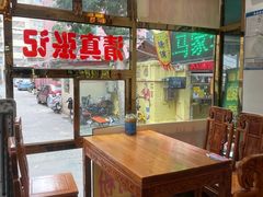 -张记炸串肠粉