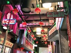 大堂-文和友老长沙龙虾馆(化龙池店)
