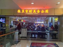 -红鼻子桂林米粉(金唐新光界店)