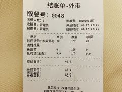 -HAVE A ROOM·有间质果(总店)