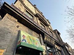 -吴裕泰茶庄(前门大街店)