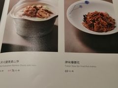 -津禧荟·酥皮烤鸭(北辰店)