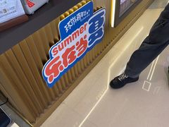 -环游嘉年华(广州-天河城店)