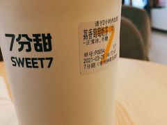 -7分甜(钟楼龙湖店)