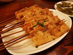 豆腐皮-利杨记·本味轩粥坊·烧烤(宝体店)