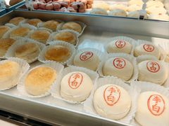 -陕拾叁-西安糕点(大雁塔店)
