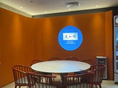 -惠如楼(白云机场T1西三连廊店)