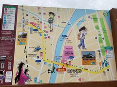 -青山刚昌故乡馆