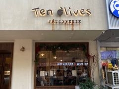 -Ten Olives甜点