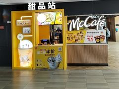 -麦当劳(世贸店)