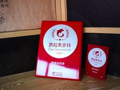 -龙治汉堡(中华城店)