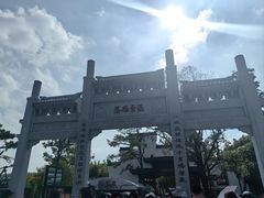 -东湖落雁景区