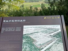 -汉长安城未央宫国家考古遗址公园