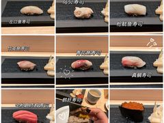 -鲤·鮨KOISUSHI