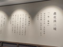 -鑫花溪牛肉米粉(凤凰街创始总店)