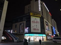 -苏宁天御商业广场