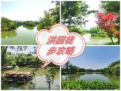 -西溪国家湿地公园