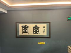 -堂宴·老厦门私房菜(1988仙岳总店)